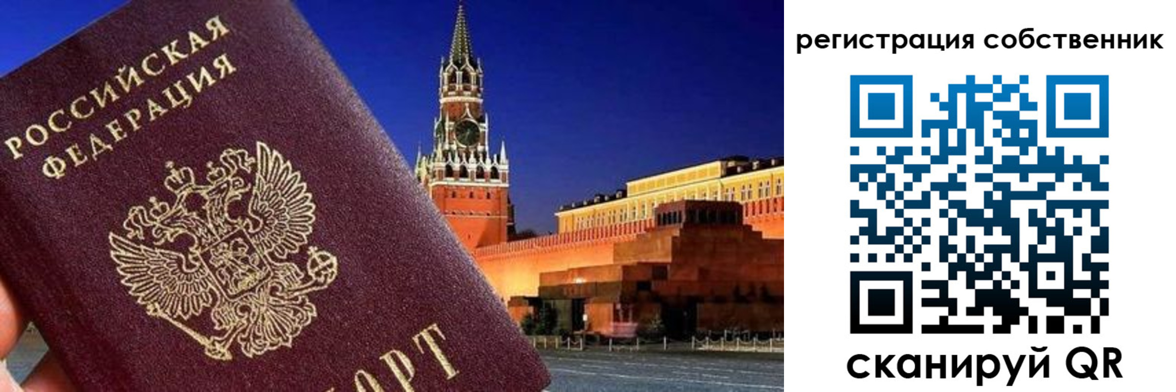 пропишу в квартире в Копейске