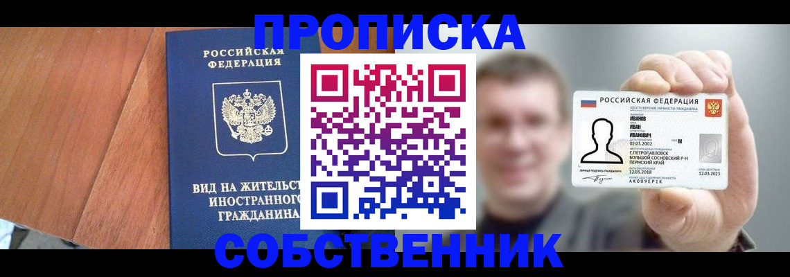 регистрация для дет. сада в Копейске